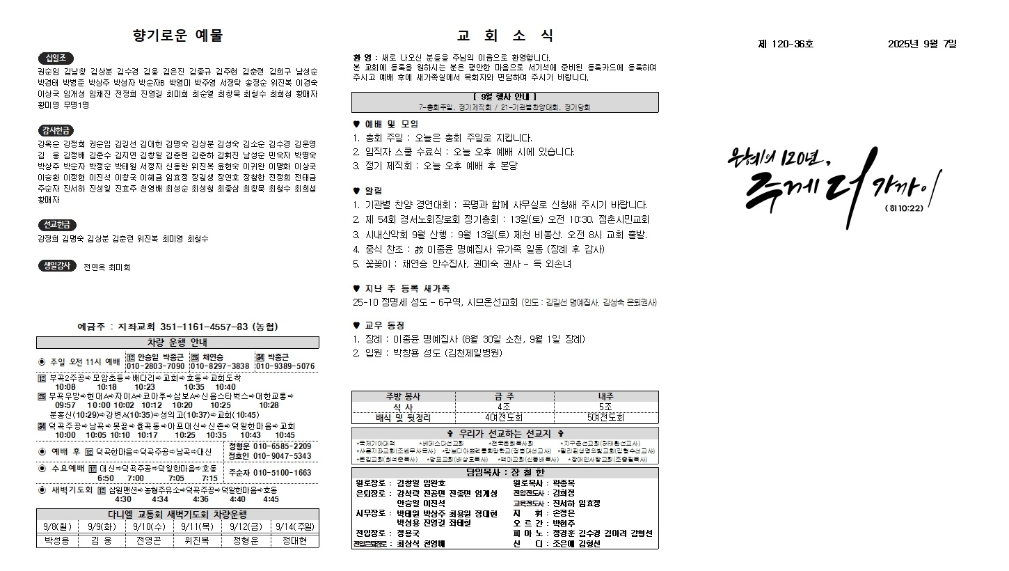250907ֺ002.jpg