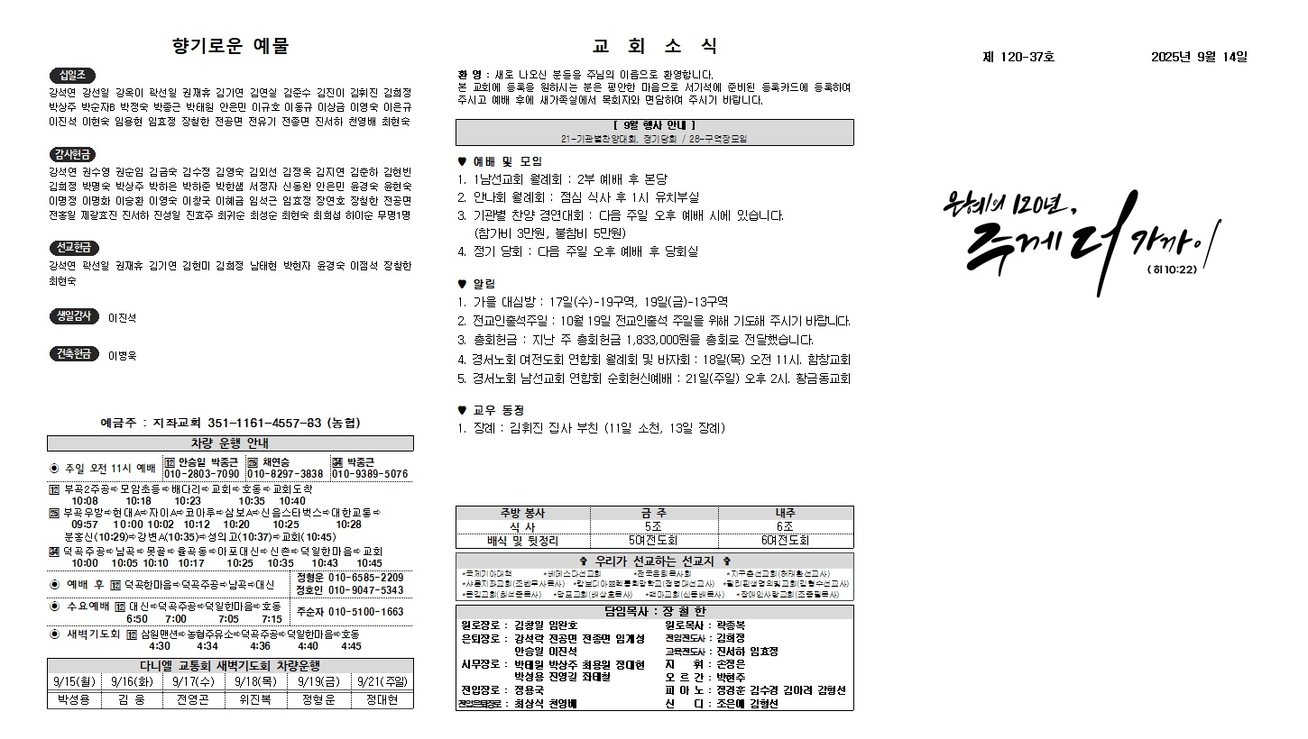 250914ֺ ()002.jpg
