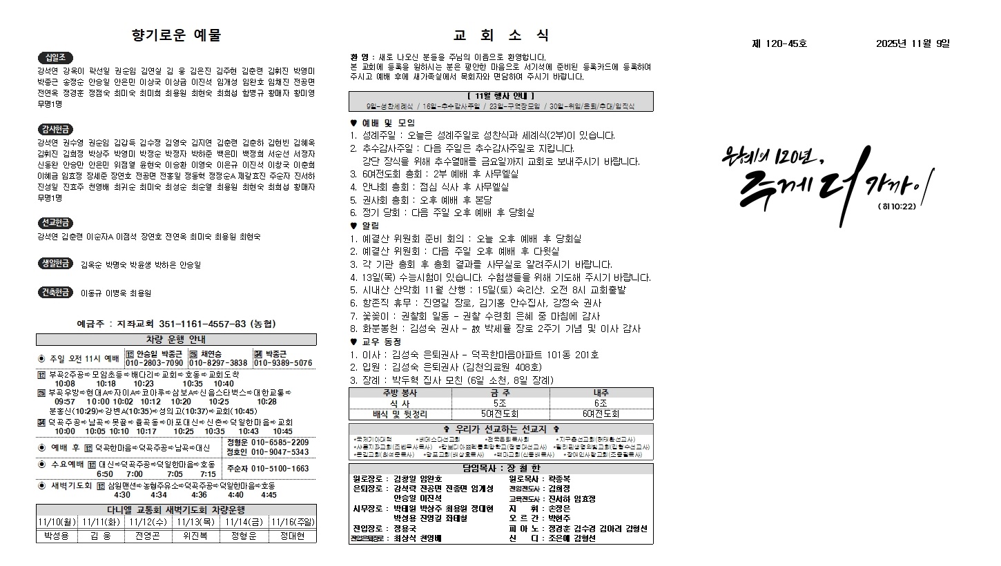 2511.9�ֺ� (����) (1)002.jpg