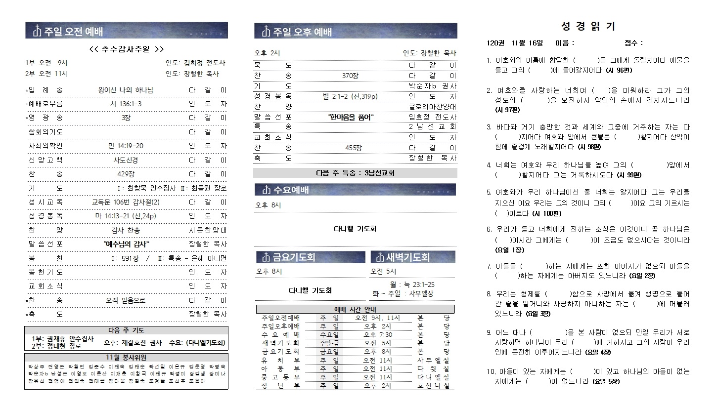 2511.16�ֺ� (����)001.jpg