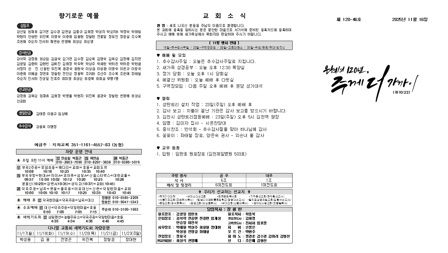 2511.16�ֺ� (����)002.jpg