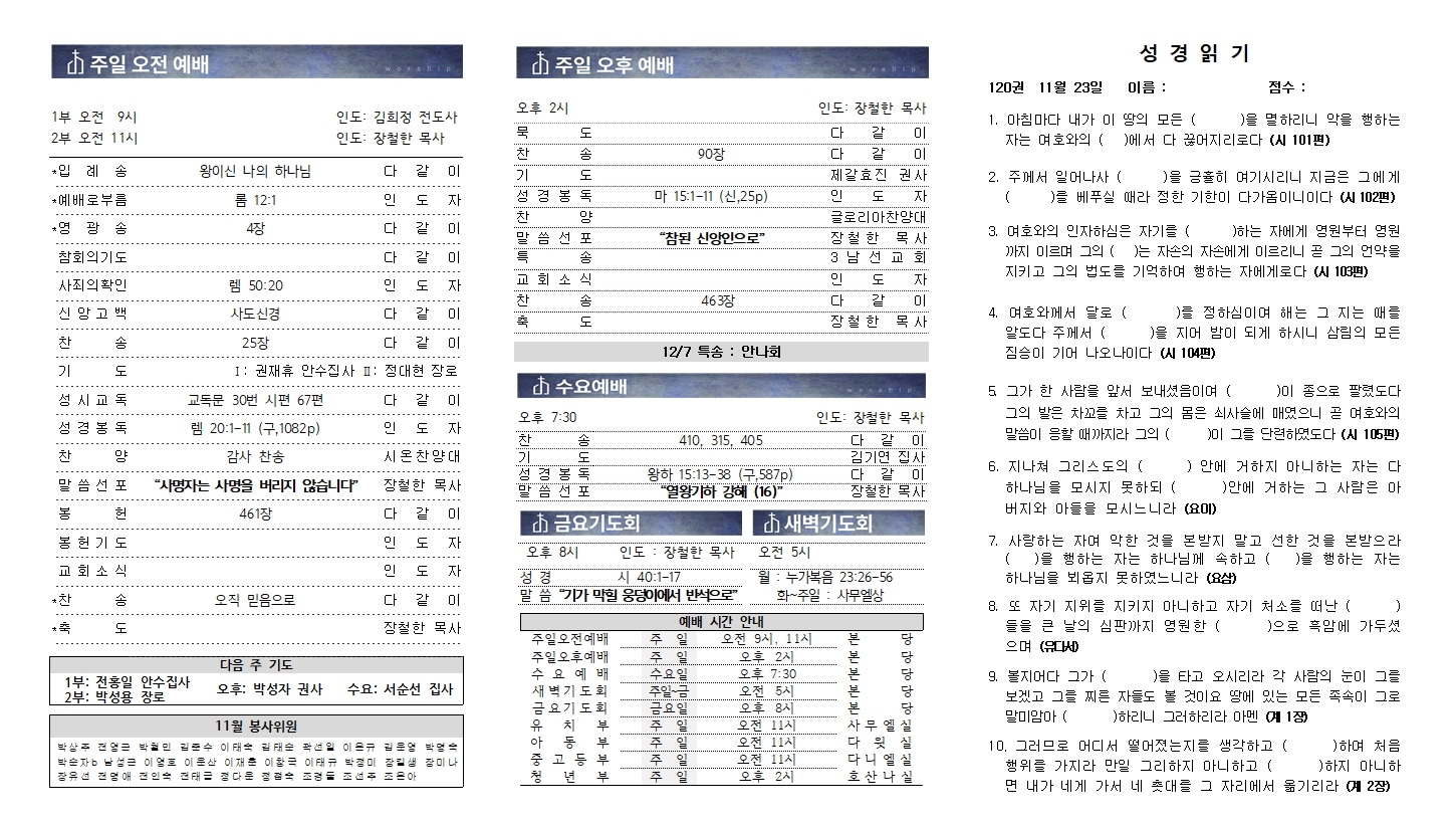 2511.23�ֺ� (����)001.jpg