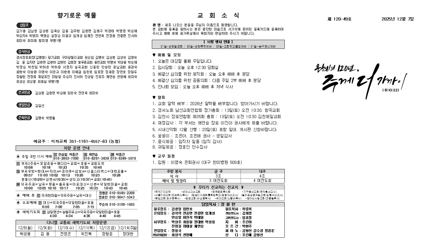 25.12.5�ֺ� (����)002.jpg