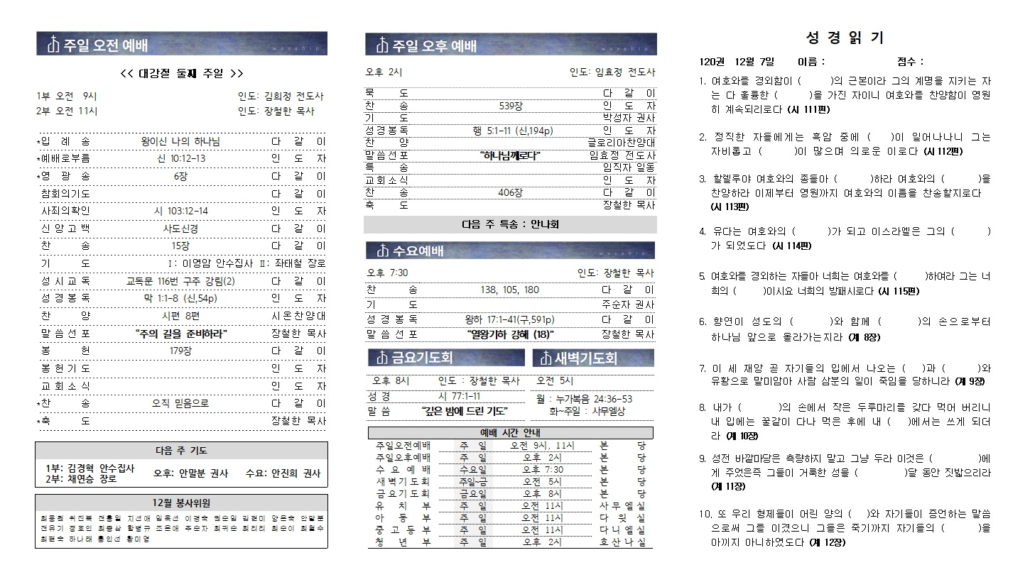 25.12.7�ֺ� (����)001.jpg