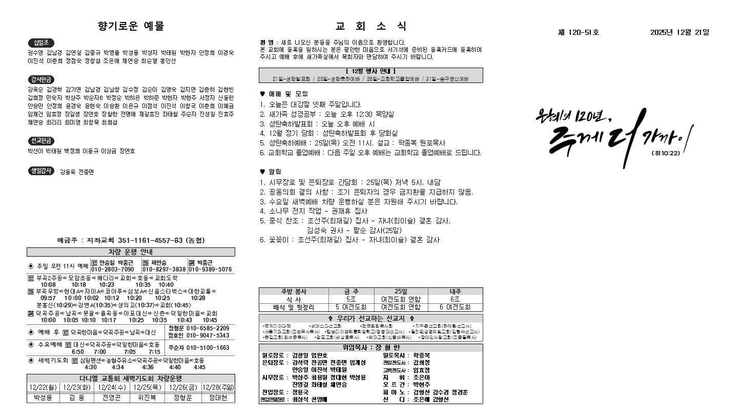 25.12.21�ֺ�(����)002.jpg