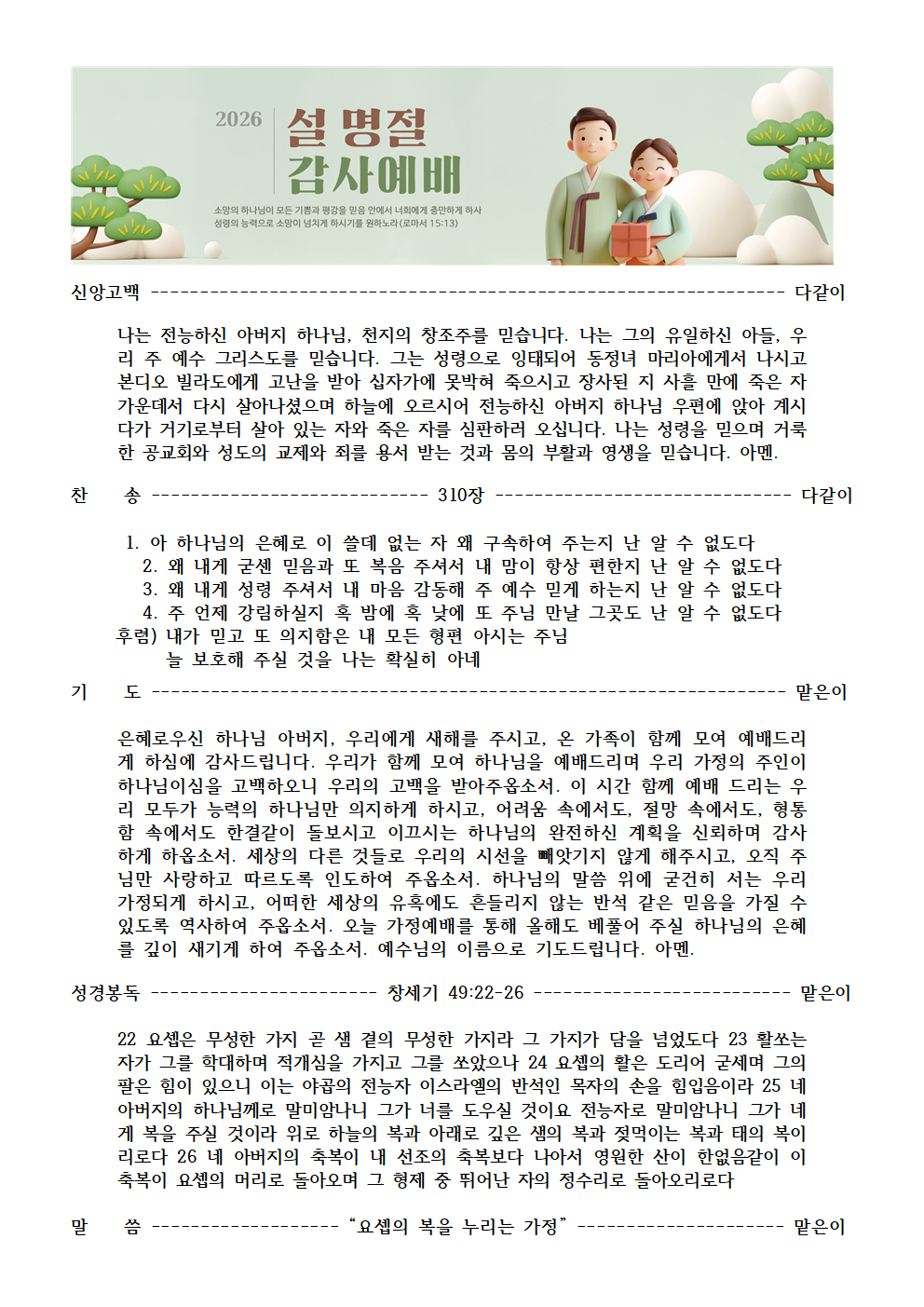 2026 ���������������001.png