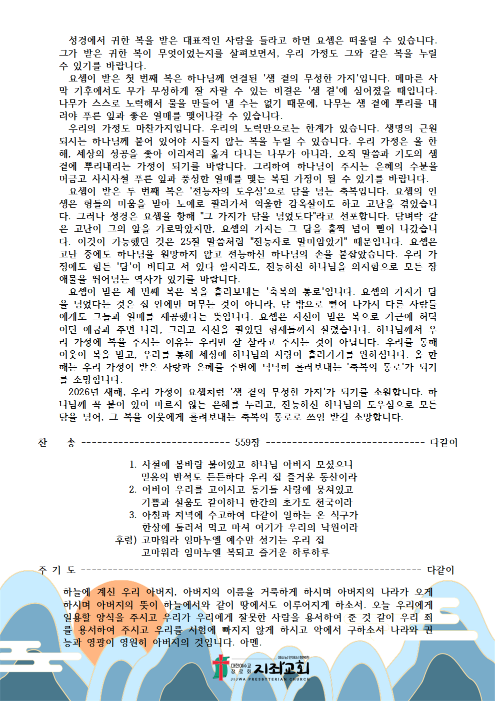 2026 ���������������002.png